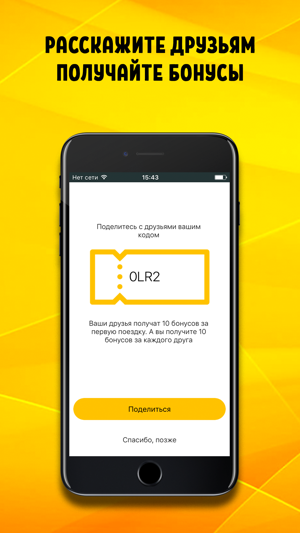 VIP TAXI г.Надым(圖5)-速報App