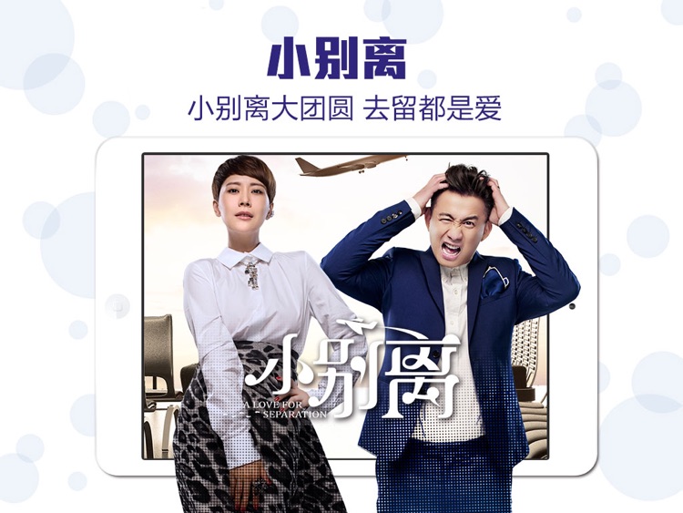 乐视视频HD-乐享海量高清电影电视剧