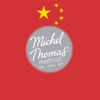 Chinese - Michel Thomas Method, listen & speak.