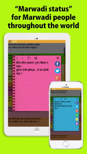 Marwadi status, messages, quotes and jokes(圖5)-速報App