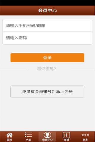 Screenshot of 海南沉香网