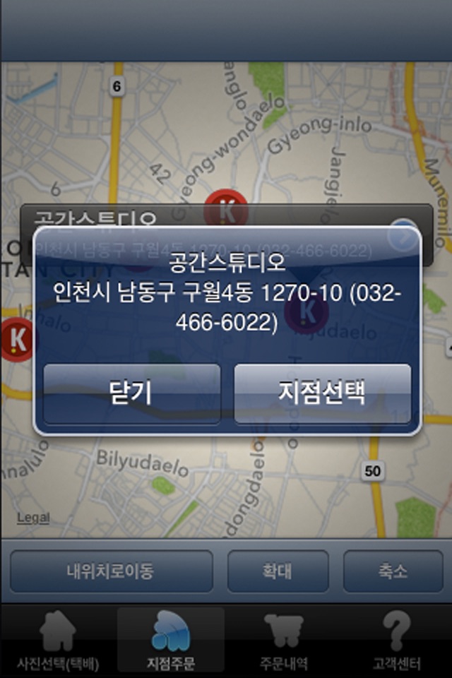 사진인화케이사진관 screenshot 3