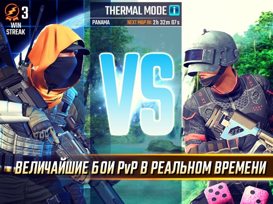 Sniper Strike: Special Ops для iPad