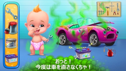 くさい赤ちゃん - おならパーティーのスクリーンショット5 くさい赤ちゃん - おならパーティーのスクリーンショット5