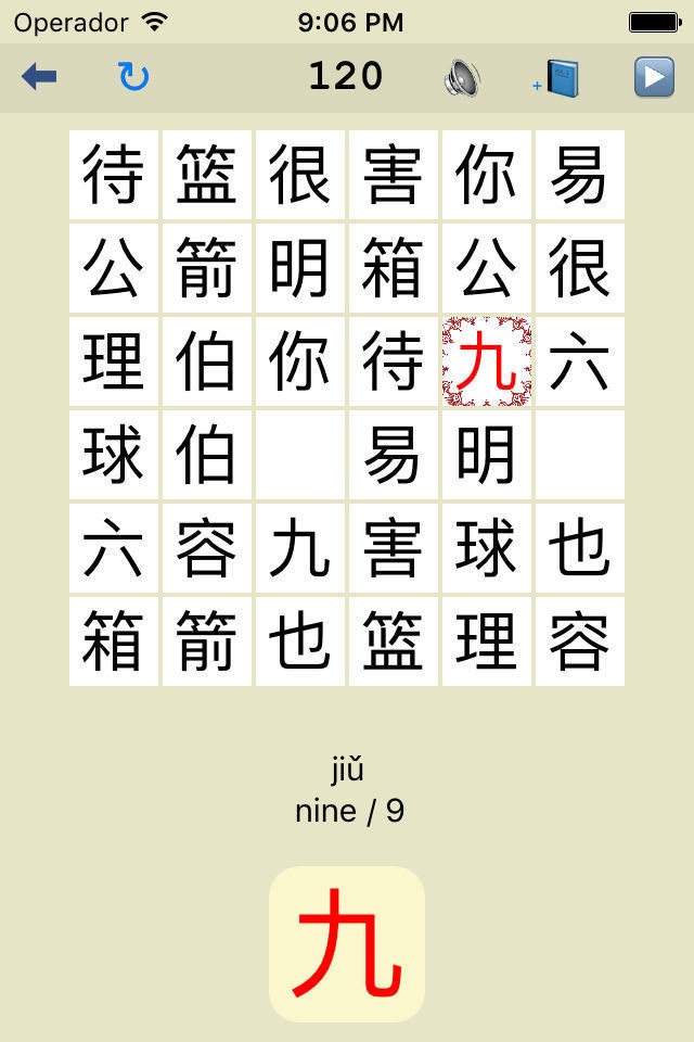 Find Pair - Mandarin Chinese screenshot 2
