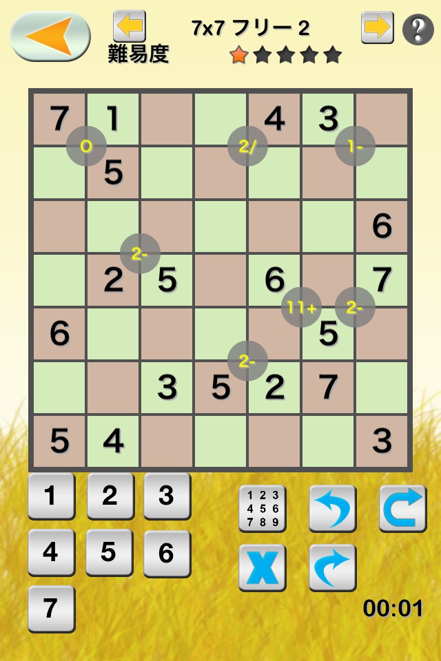 Mathrax - Sudoku and Maths screenshot 2