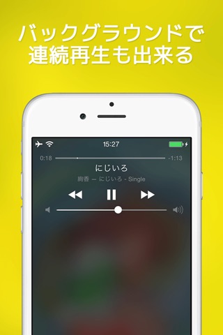 DLEQ Music 〜All You Can Listen〜 screenshot 3