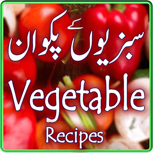 Vegetable Recipes in Urdu icon