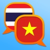 พจนานุกรมไทยเวียดนาม