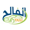 Alfalih Taxi