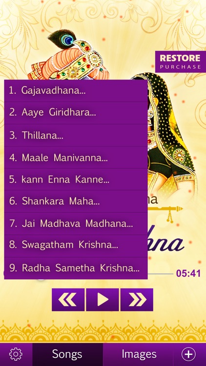 Radhe Sametha Krishna