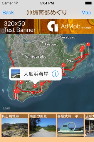 PockeTraveL - Travel tracker screenshot 4