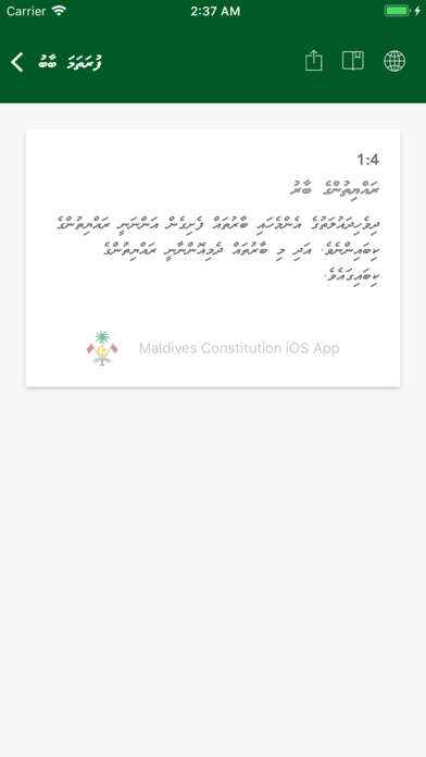 How to cancel & delete Maldives Constitution from iphone & ipad 3