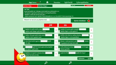 How to cancel & delete Seren Iaith 2 Set 3 from iphone & ipad 1