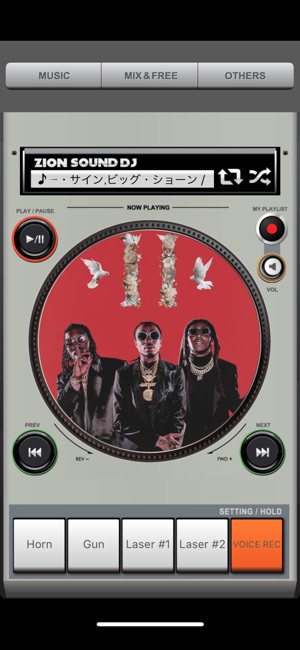 Zion Sound Dj -Music Player-(圖1)-速報App