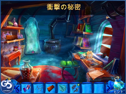 Royal Trouble: Hidden Honeymoon Havoc HD screenshot 4