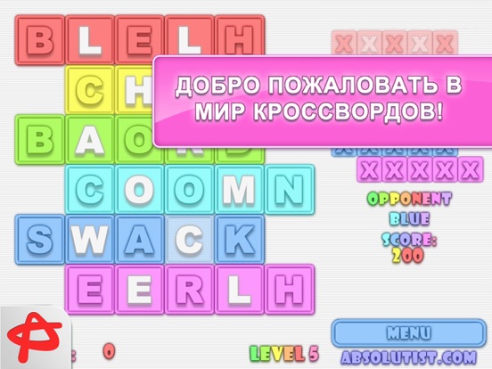Words and Riddles: Кроссворд на iPad