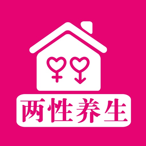 两性养生独家秘籍大全 - 关爱她他和谐生活幸福美满 icon