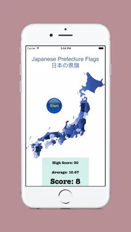 Game screenshot Japanese Prefecture Flags mod apk