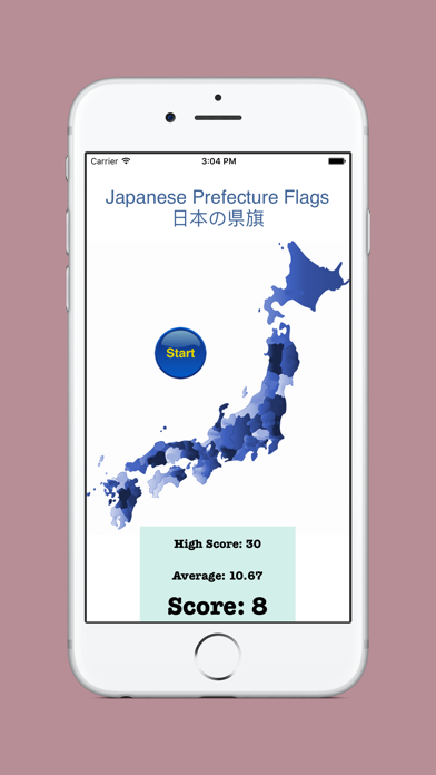 Japanese Prefecture Flagsのおすすめ画像1
