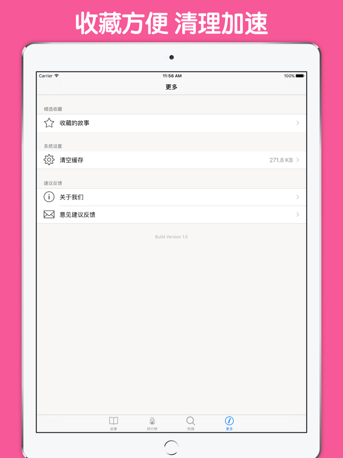 两性故事 - 男士女性的健康性生活大揭秘！