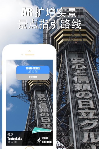 Osaka travel guide with offline map and Kyoto metro transit by BeetleTrip screenshot 2