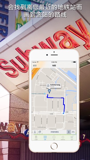 阿姆斯特丹地铁导游(圖4)-速報App