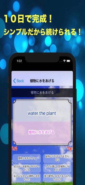 Useful English Language App(圖3)-速報App