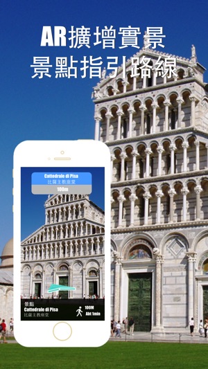 比薩旅游指南地鐵意大利甲蟲離線地圖 Pisa travel guide and offline city map, Be(圖2)-速報App