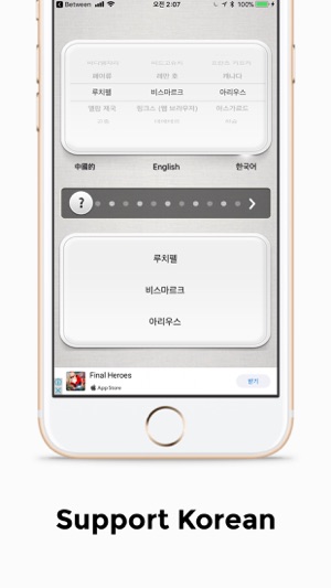 Idea Picker(圖3)-速報App