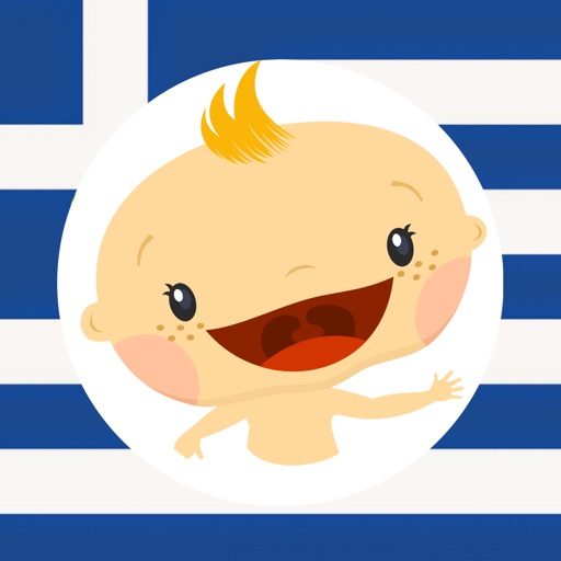 Baby Learn - GREEK iOS App