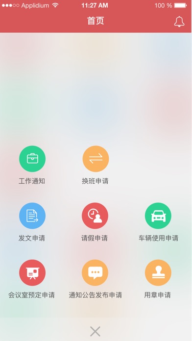 光明街道 screenshot 3