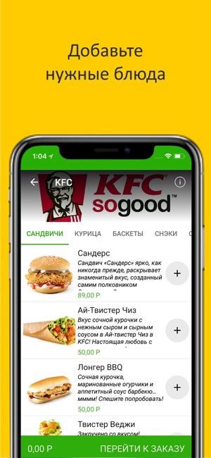 GetFood - в кафе без очереди!(圖3)-速報App