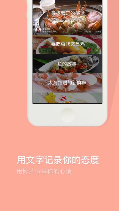 味列三甲 screenshot 3