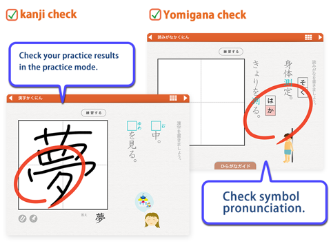 小５漢字ドリル - 小学校で学ぶ漢字185字！ screenshot 4