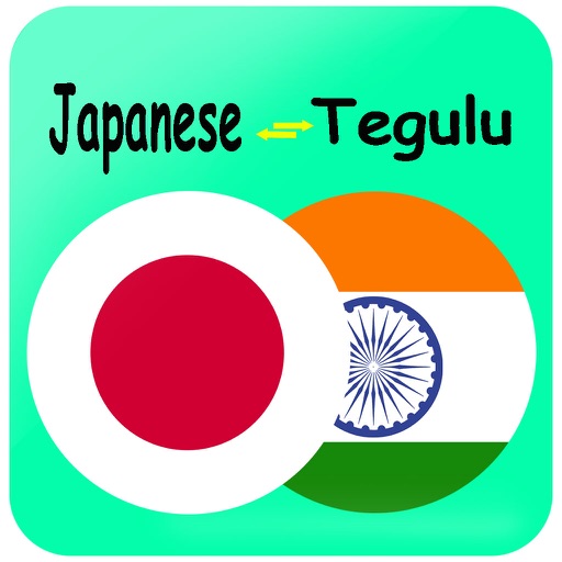 Telugu to Japanese Translation & Dictionary icon