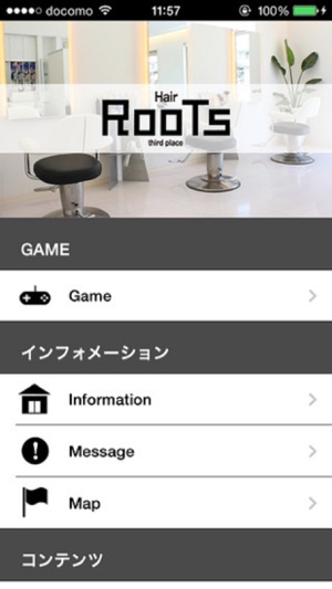 Hair ROOTS(圖2)-速報App