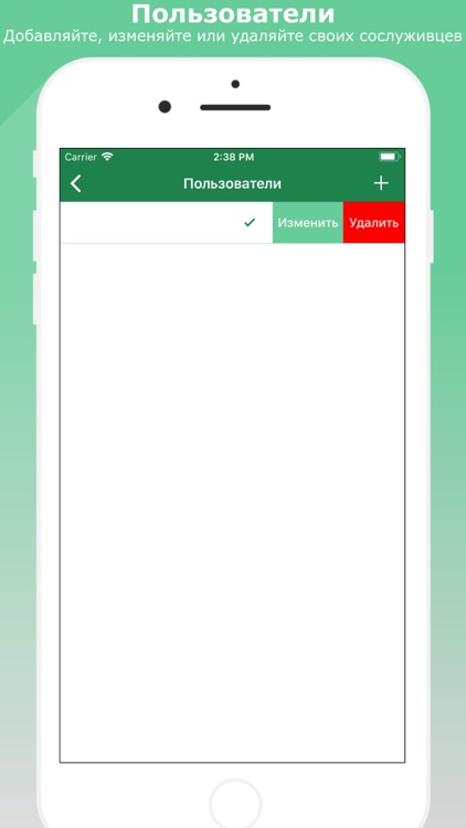 ДМБ Таймер screenshot-4