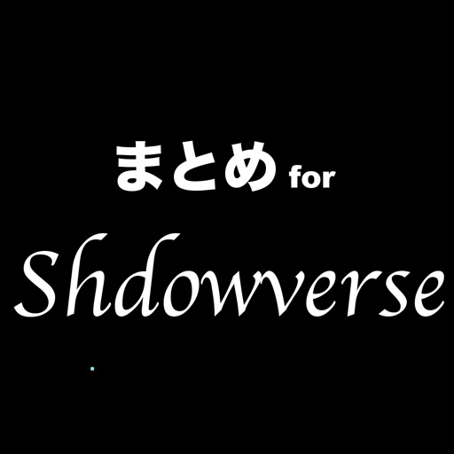 まとめ For Shadowverse By Nanami Makino
