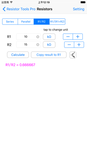 Resistor Tools(圖5)-速報App