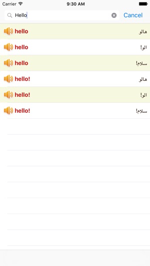 English Persian Farsi Dictionary Offline Free(圖5)-速報App