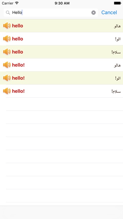 English Persian Farsi Dictionary Offline Free screenshot-4