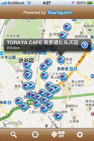 Café Search screenshot 3