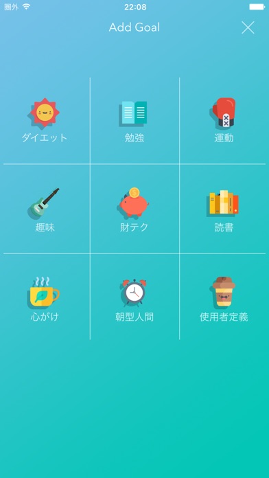 ウィプル ダイアリ(Diary) - Go... screenshot1