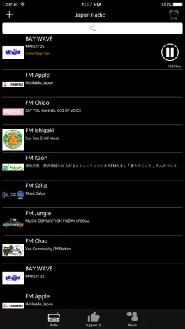 Game screenshot Japanese Radio 日本のラジオ apk