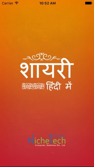 HIndi Shayri by Hindi Pride(圖1)-速報App