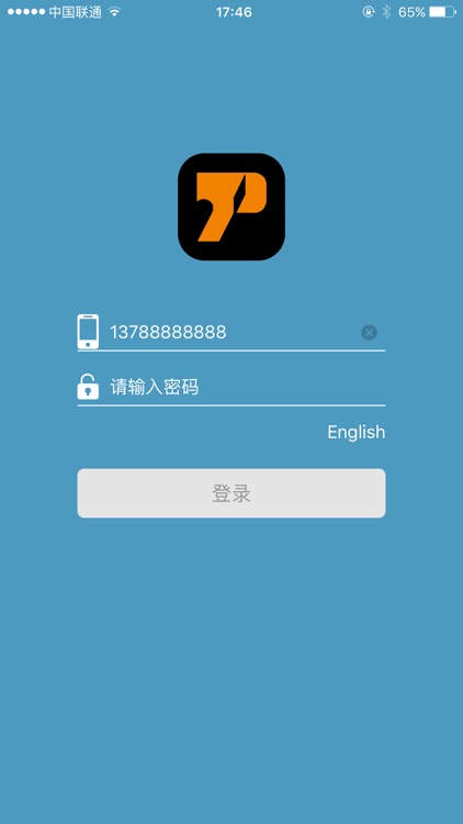 PeiXingSchoolBus screenshot-3