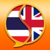 English Thai Dictionary Pro