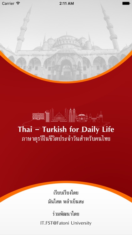 Thai Turkish for Daily Life