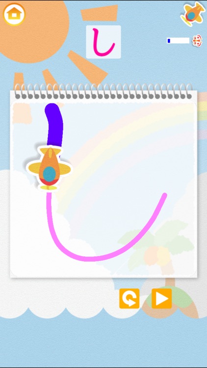 Trace and Learn! Japanese screenshot-0